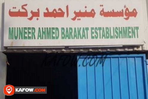 Muneer Ahmed Barakat Establishment