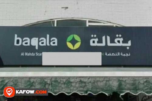 Baqala Al Nahda Star