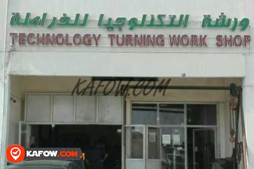 Technology Turning Work Shop