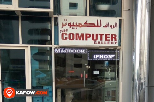 أبل ريباير معرض أبوظبي للكمبيوتر