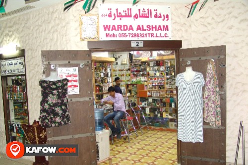 Warda Al Sham Trading