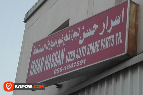 ISRAR HASSAN USED AUTO SPARE PARTS TRADING