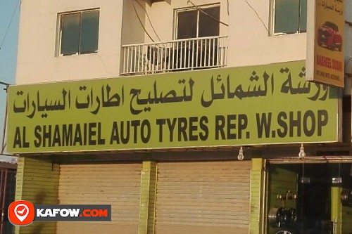 AL SHAMAIEL AUTO TYRES REPAIR WORKSHOP