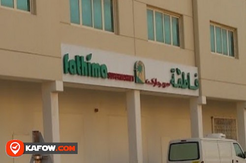Fathima Supermarket DIC