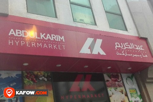 ABDUL KARIM HYPERMARKET