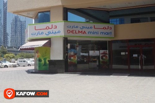 New Delma super market