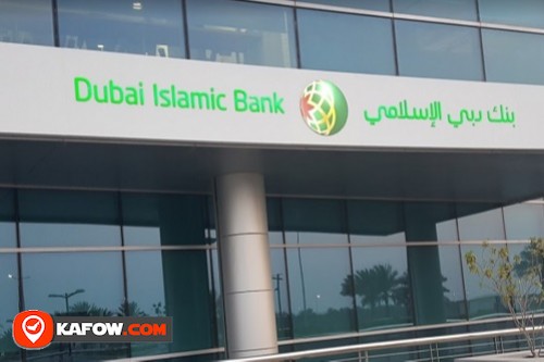 بنك دبي الاسلامي