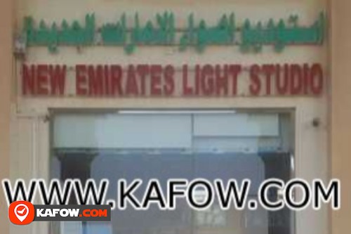 New Emirates Light Studio