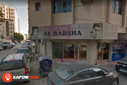 Al Barsha Hair Cutting Saloon