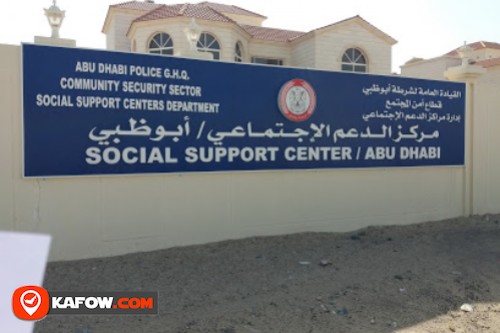 Social Support Center - Abu Dhabi
