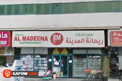 Rehanat Al Madeena Supermarket