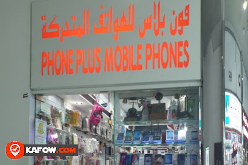 فون بلاس للهواتف المتحركة