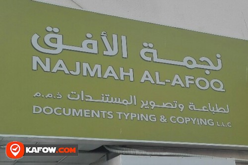 NAJMAH AL AFOQ DOCUMENTS TYPING & COPYING LLC