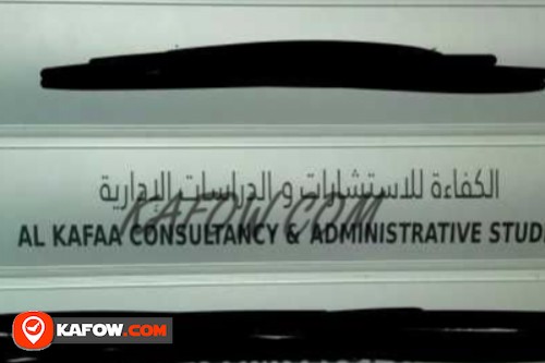 Al Kafaa Consultancy & Administrative Studies