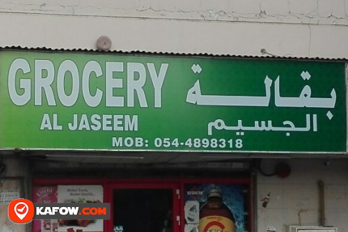 GROCERY AL JASEEM