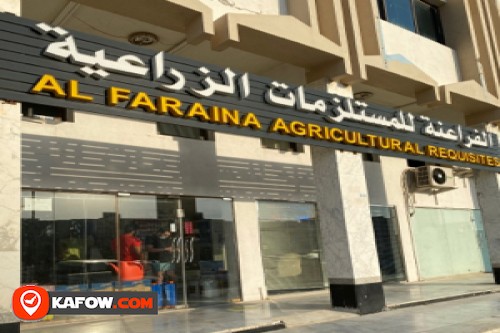 Al faraina agricultural requisites