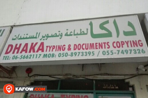 DHAKA TYPING & DOCUMENTS COPYING