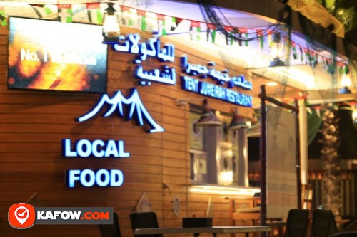 Tent Jumeirah Restaurant