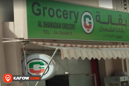 Al Shamadan Grocery