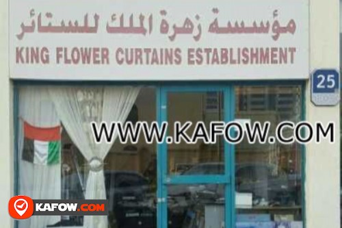 King Flower Curtains Establishment