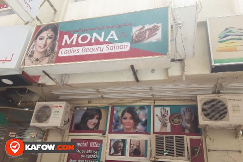 Mona Ladies Beauty Saloon