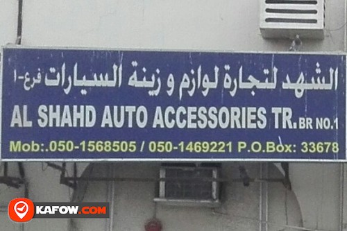 AL SHAHD AUTO ACCESSORIES TRADING BRANCH NO 1