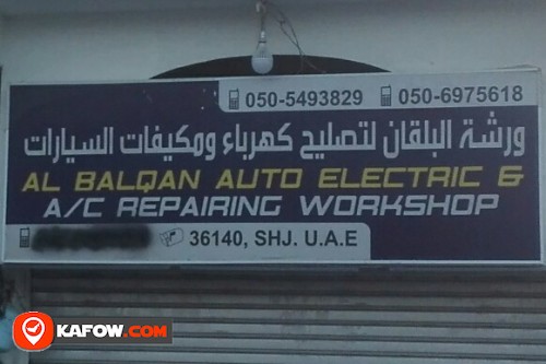 AL BALQAN AUTO ELECTRIC & A/V REPAIRING WORKSHOP