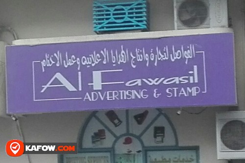 AL FAWASIL ADVERTISING & STAMP