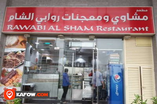 Rawabi Al Sham Restaurant