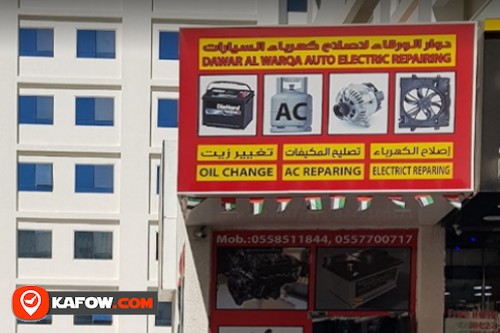Dawar Al Warqa Auto Electric Repair