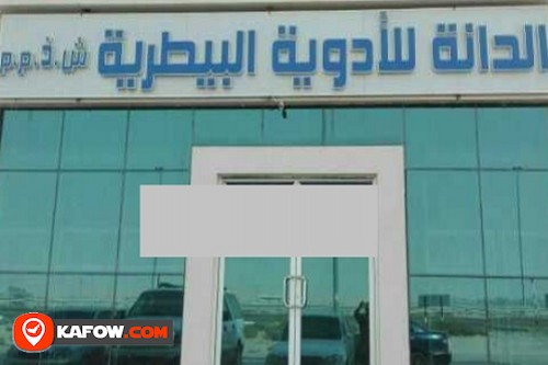 الدانة للأدوية البيطرية  ذ م م فرع أبة ظبي