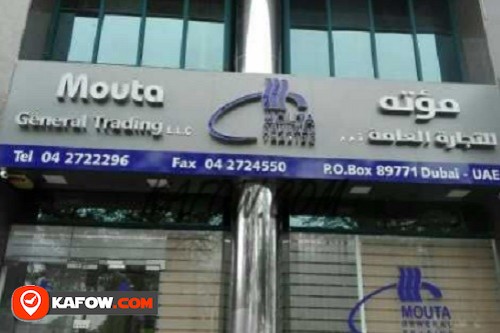 Mouta General Trading LLC