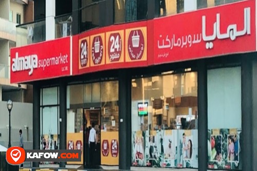 Almaya Supermarket