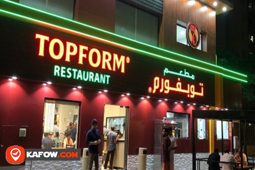 TOPFORM 2 RESTAURANT