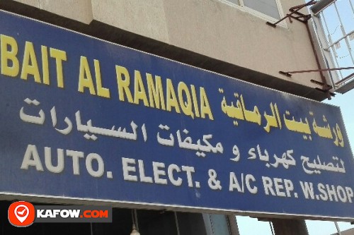 BAIT AL RAMAQIA AUTO ELECT & A/C REPAIR WORKSHOP