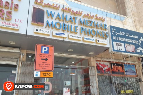 Wahat Mezhar Mobile Phones