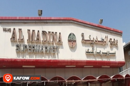 Wahg Al Madina Supermarket