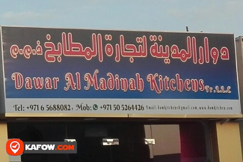 DAWAR AL MADINAH KITCHEN TRADING LLC