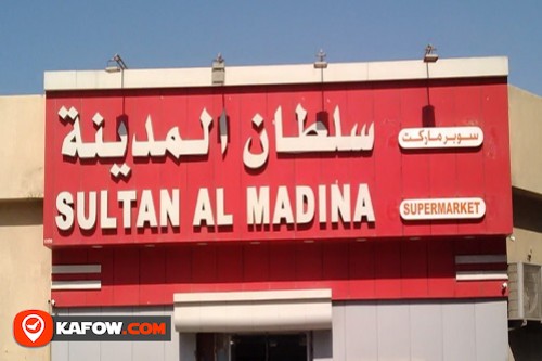 Sulthan Al Madina Supermarket