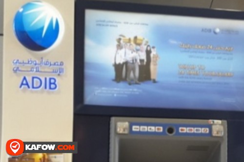 مصرف أبو ظبي الإسلامي صراف الي