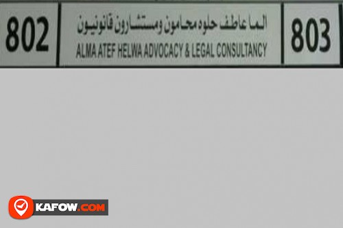 Alma Ated Helwa Advocacy & Legal Consultancy