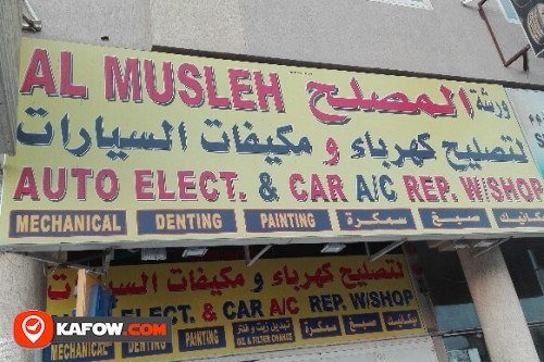 AL MUSLEH AUTO ELECT & CAR A/C REP WORKSHOP