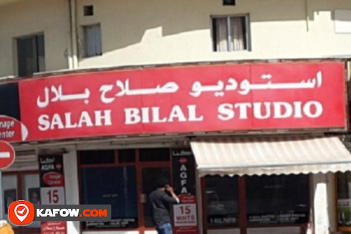 Salah Bilal Studio