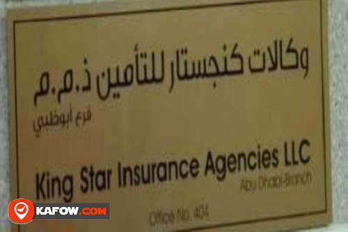 King star Insurance Agencies LLC
