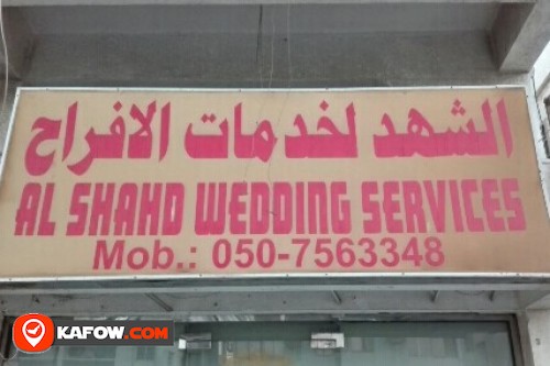 AL SHAHD WEDDING SERVICES