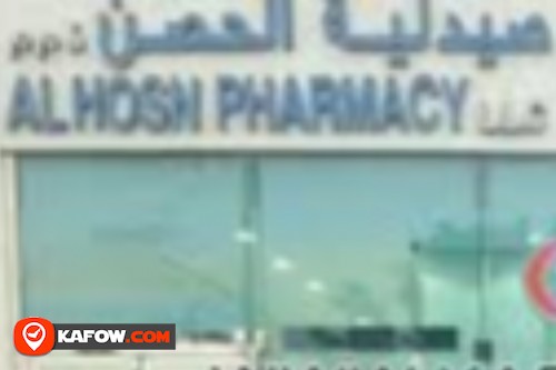 Al Hosn Pharmacy