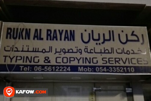 RUKN AL RAYAN TYPING & COPYING SERVICES