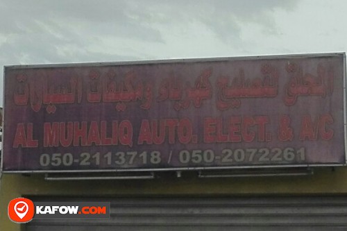 AL MUHALIQ AUTO ELECT & A/C