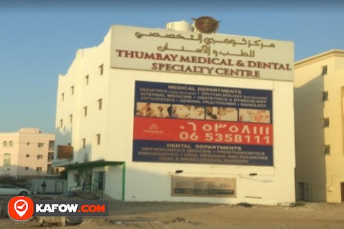 Thumbay Medical & Dental Specialty Center