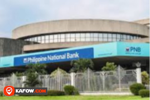 البنك الوطني الفلبيني